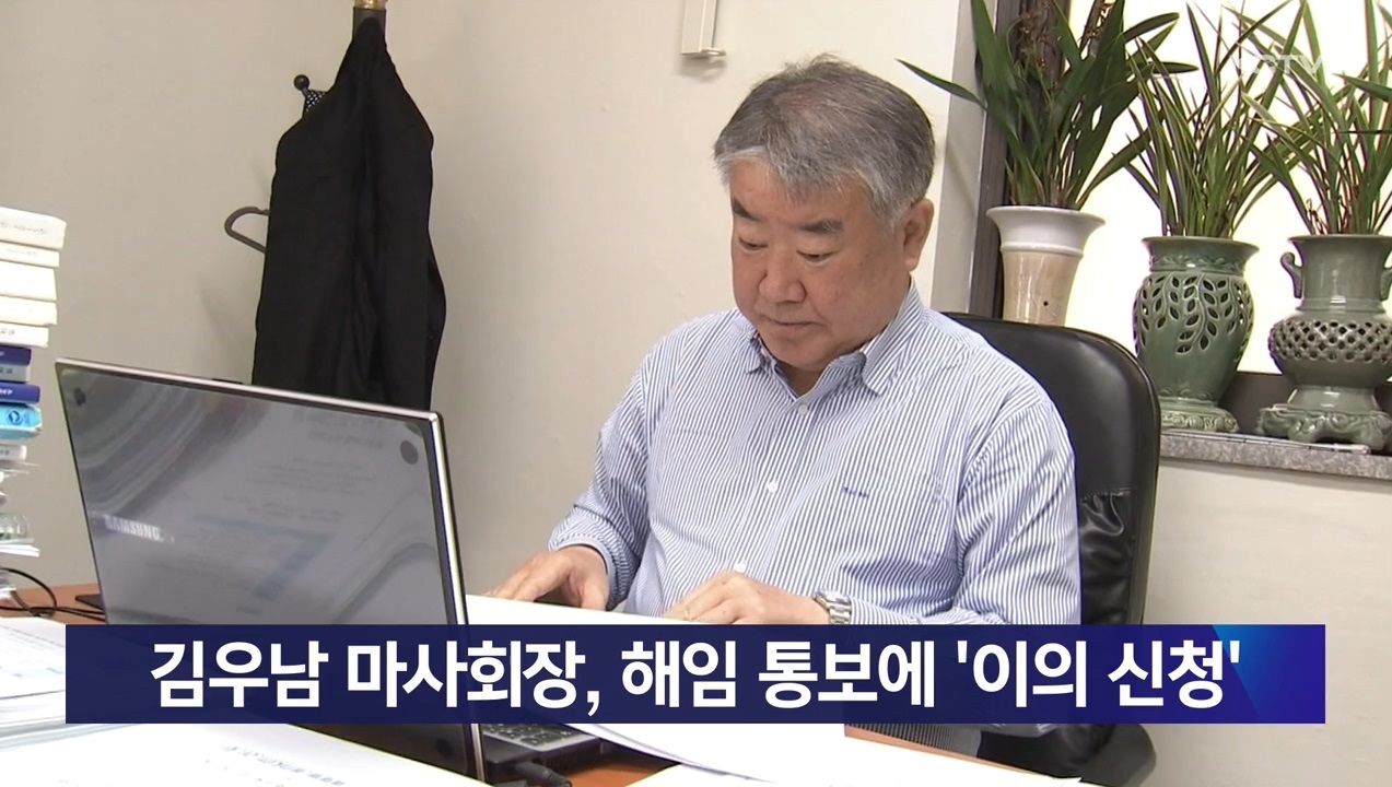 KCTV News7
