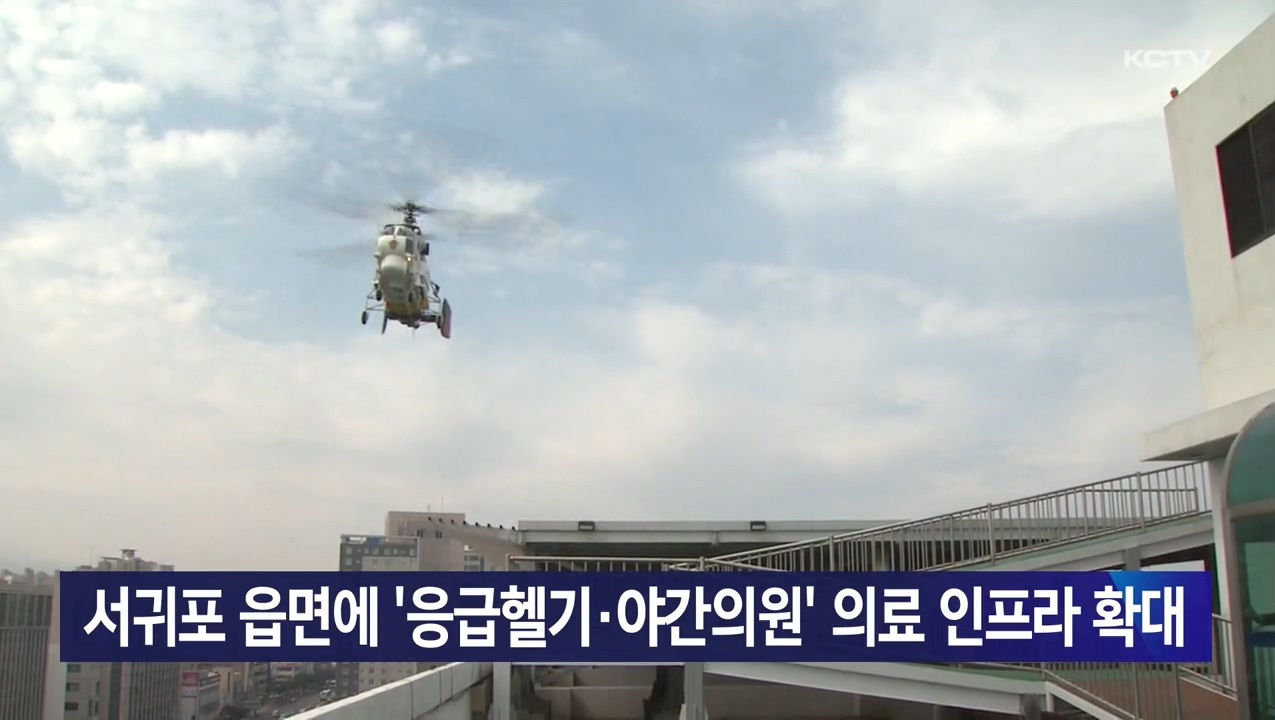 KCTV News7