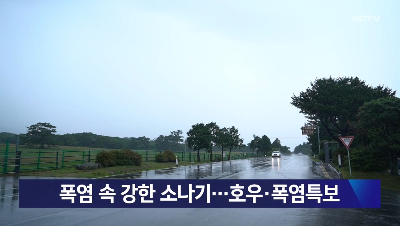 KCTV News7