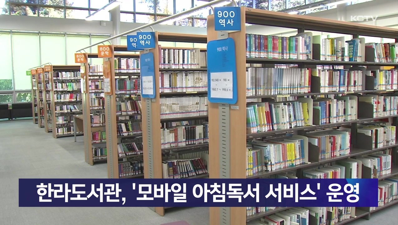 KCTV News7