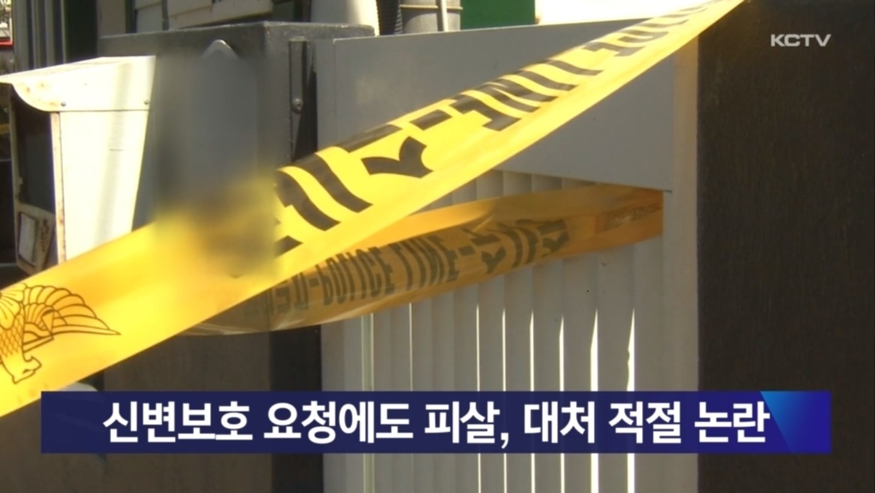 KCTV News7