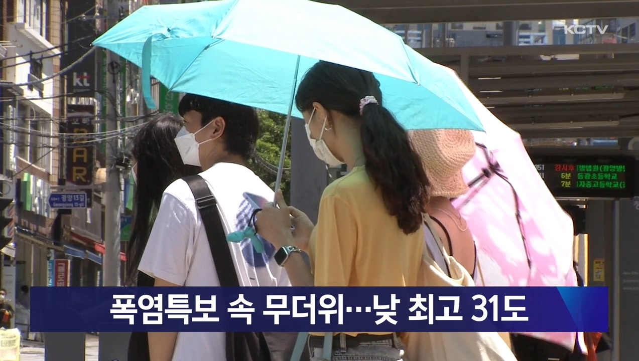 KCTV News7