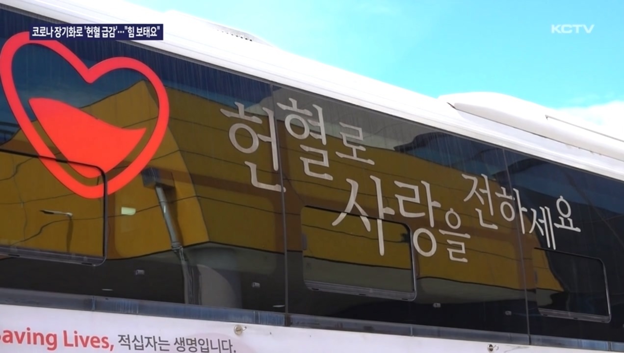 KCTV News7