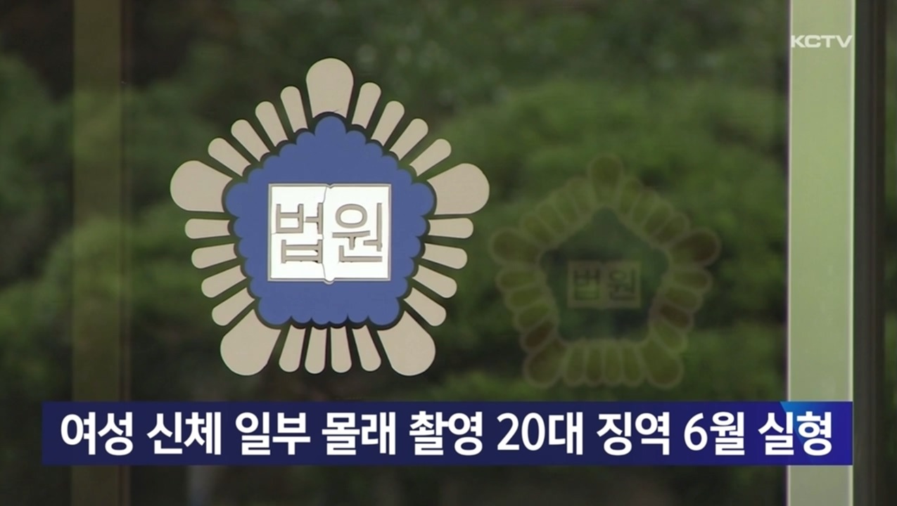 KCTV News7