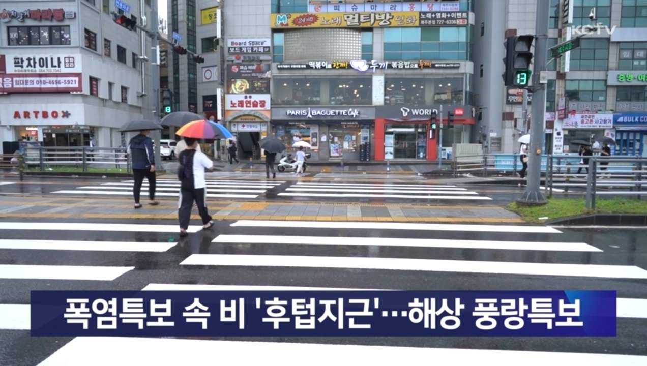 KCTV News7