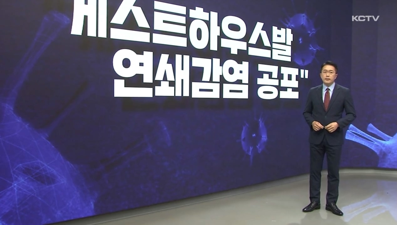 KCTV News7