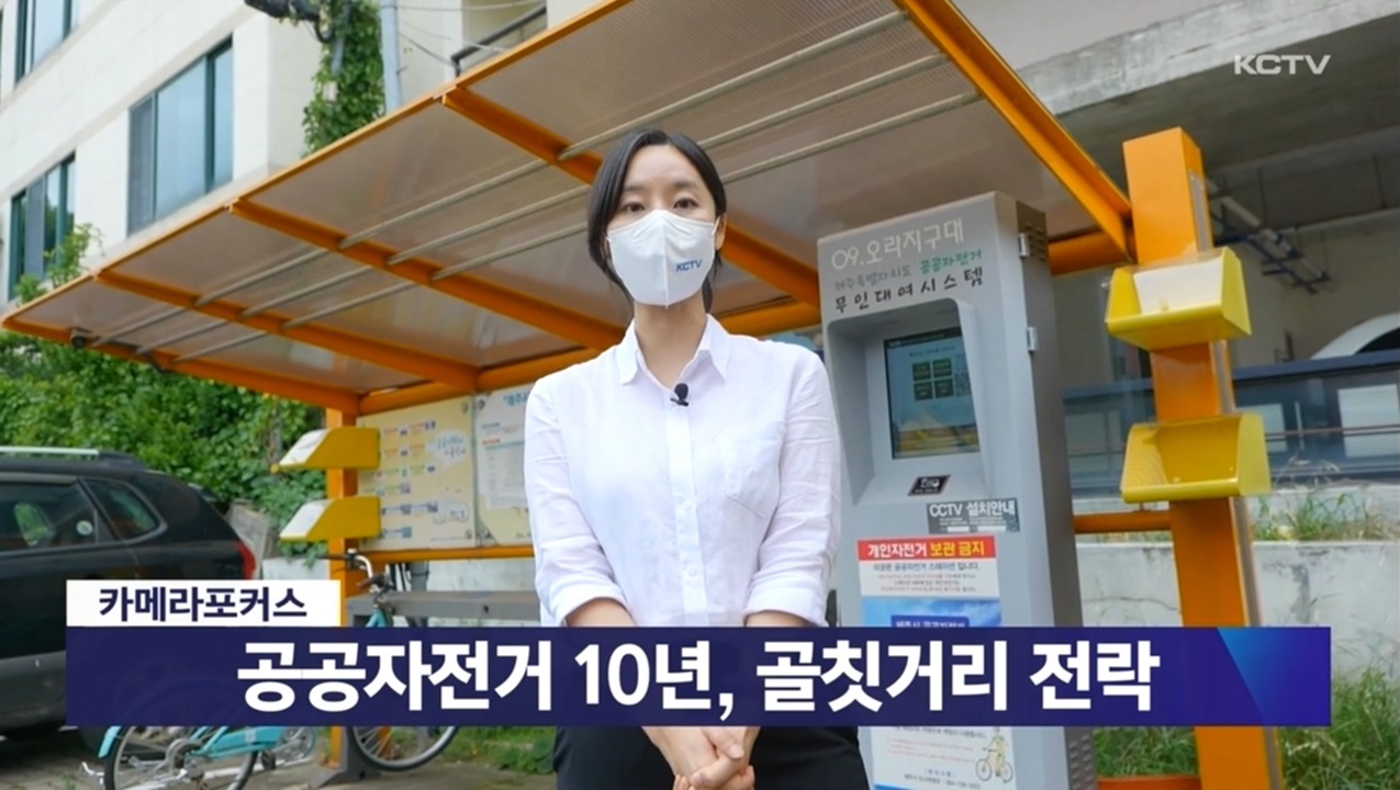 KCTV News7