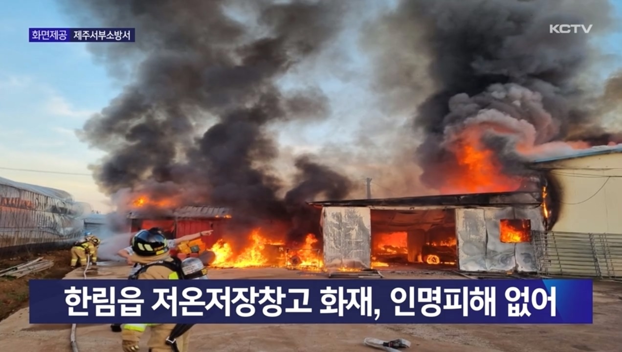 KCTV News7