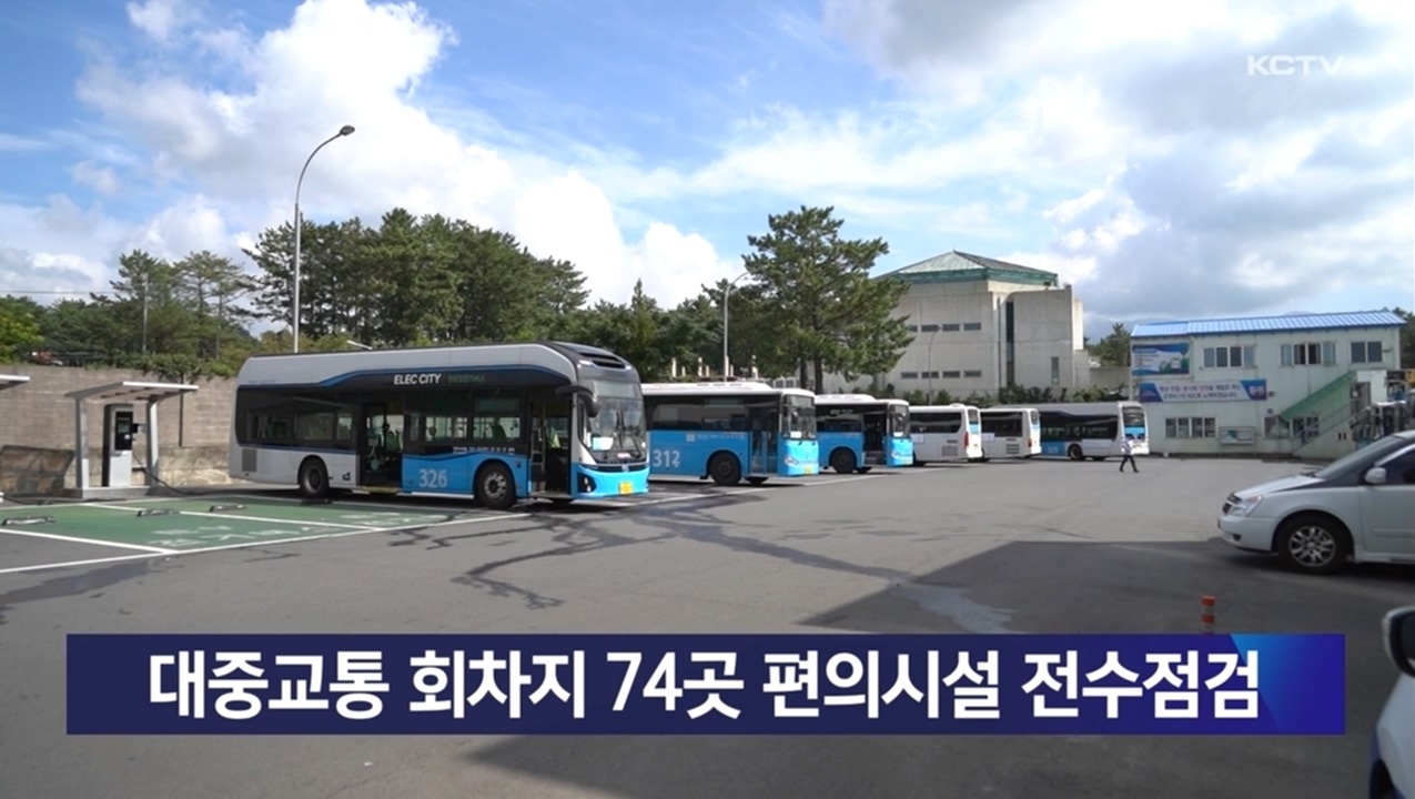 KCTV News7