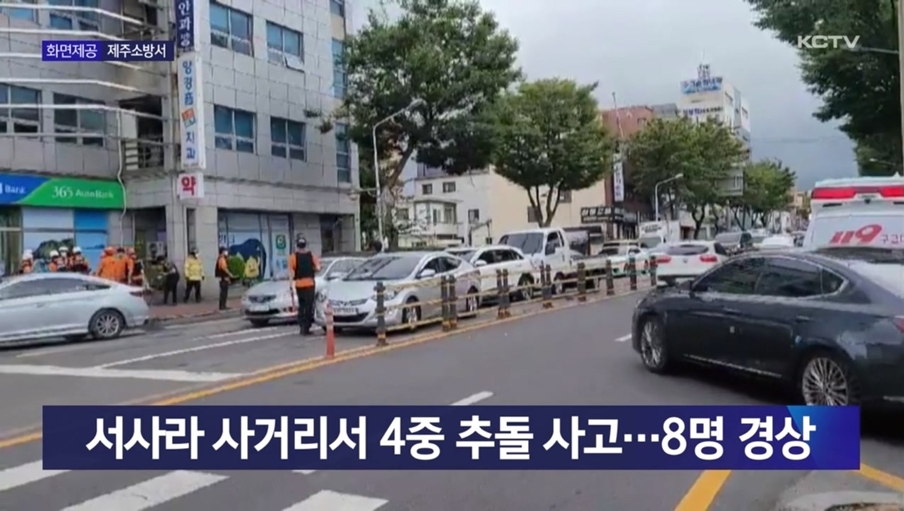 KCTV News7