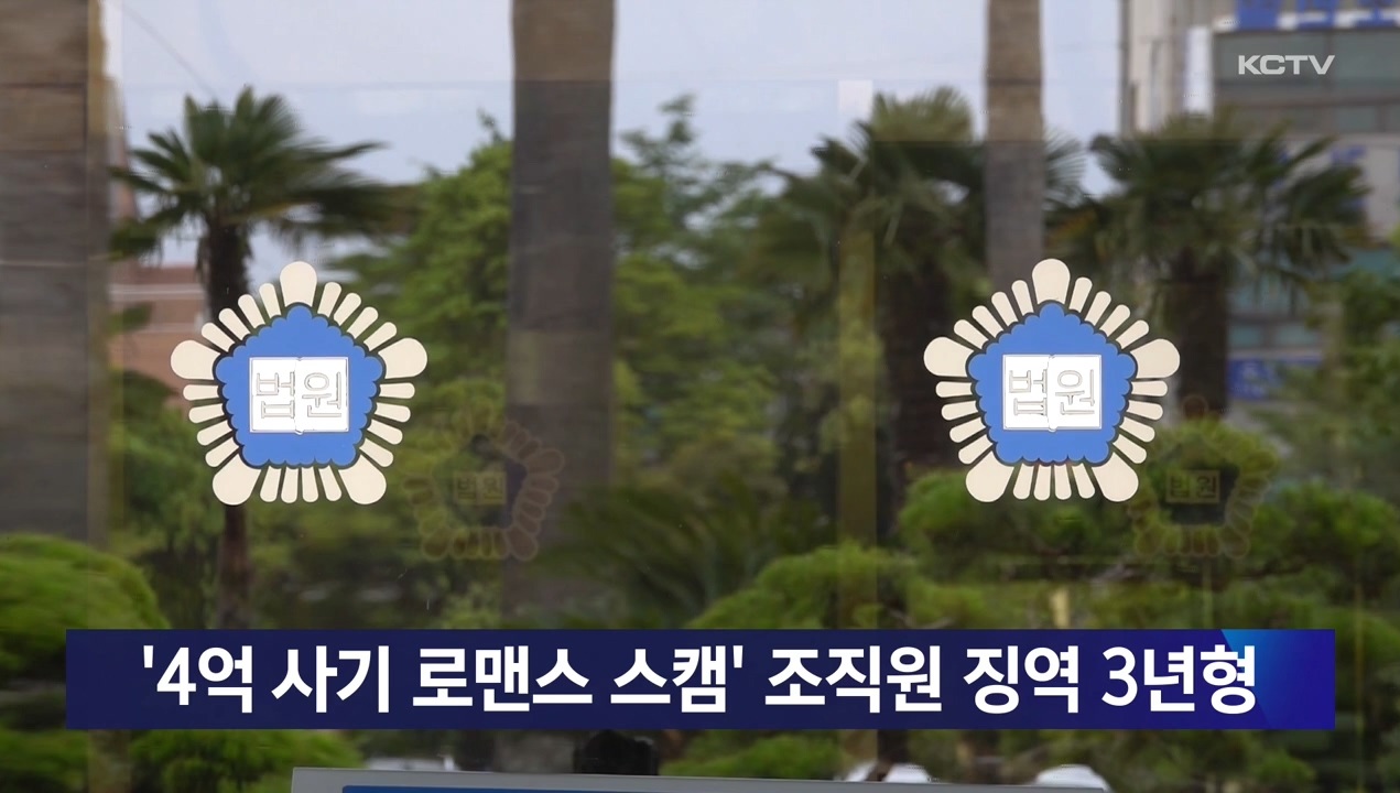 KCTV News7
