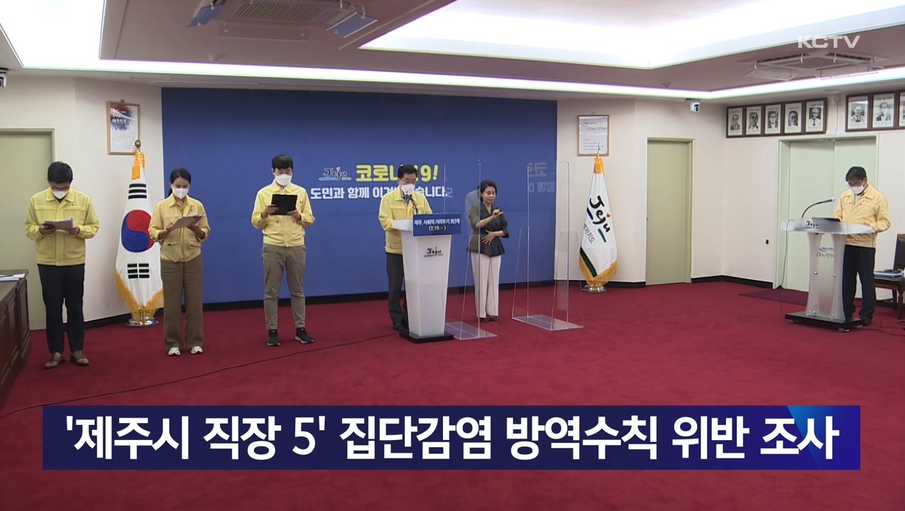 KCTV News7