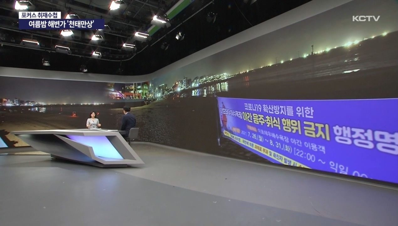 KCTV News7