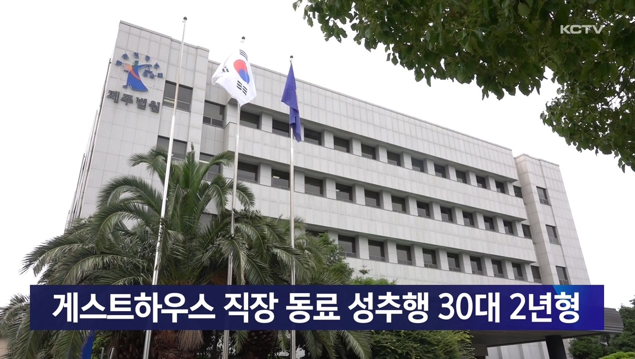 KCTV News7