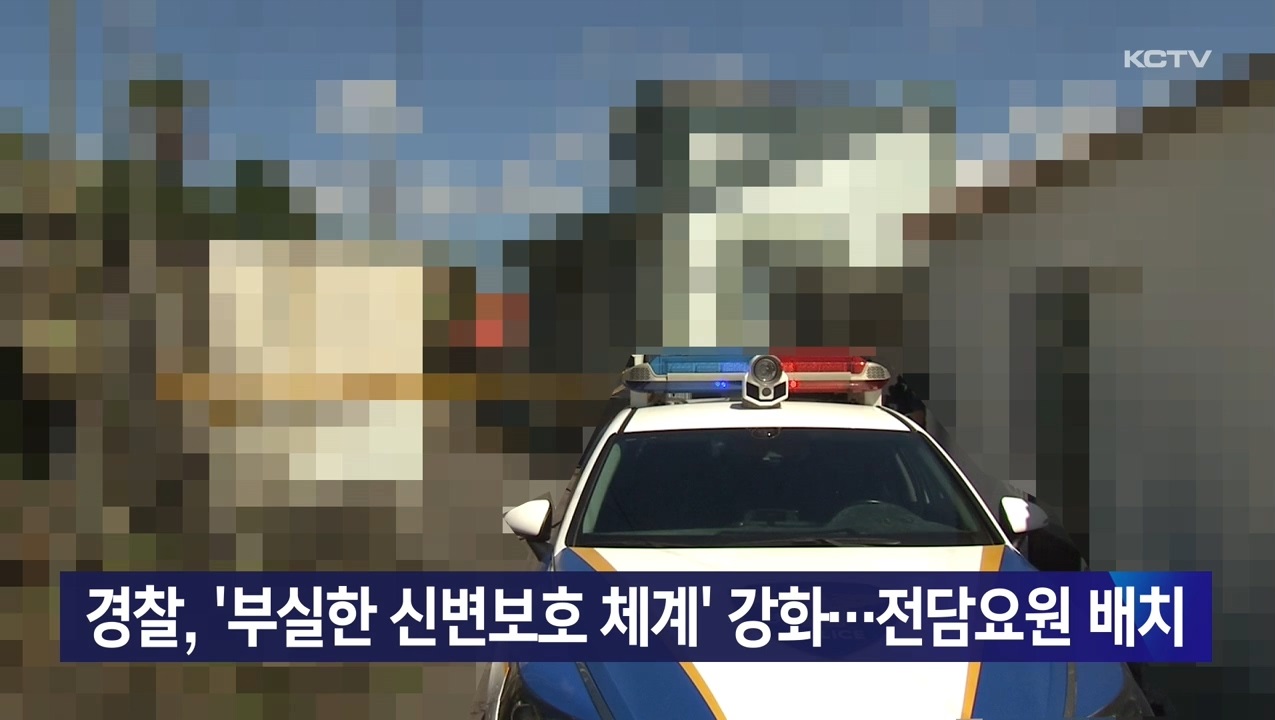 KCTV News7