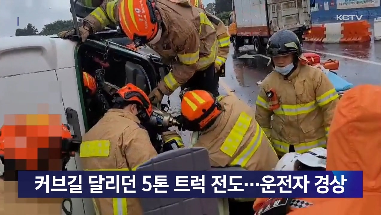 KCTV News7