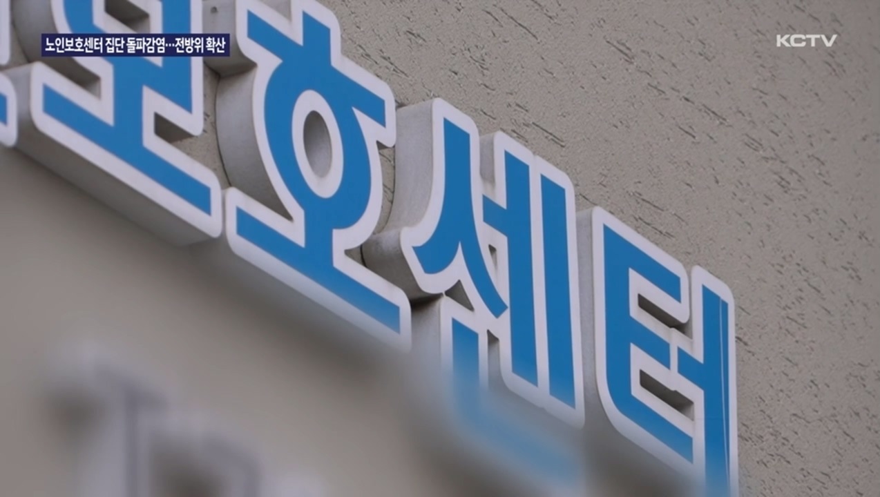 KCTV News7
