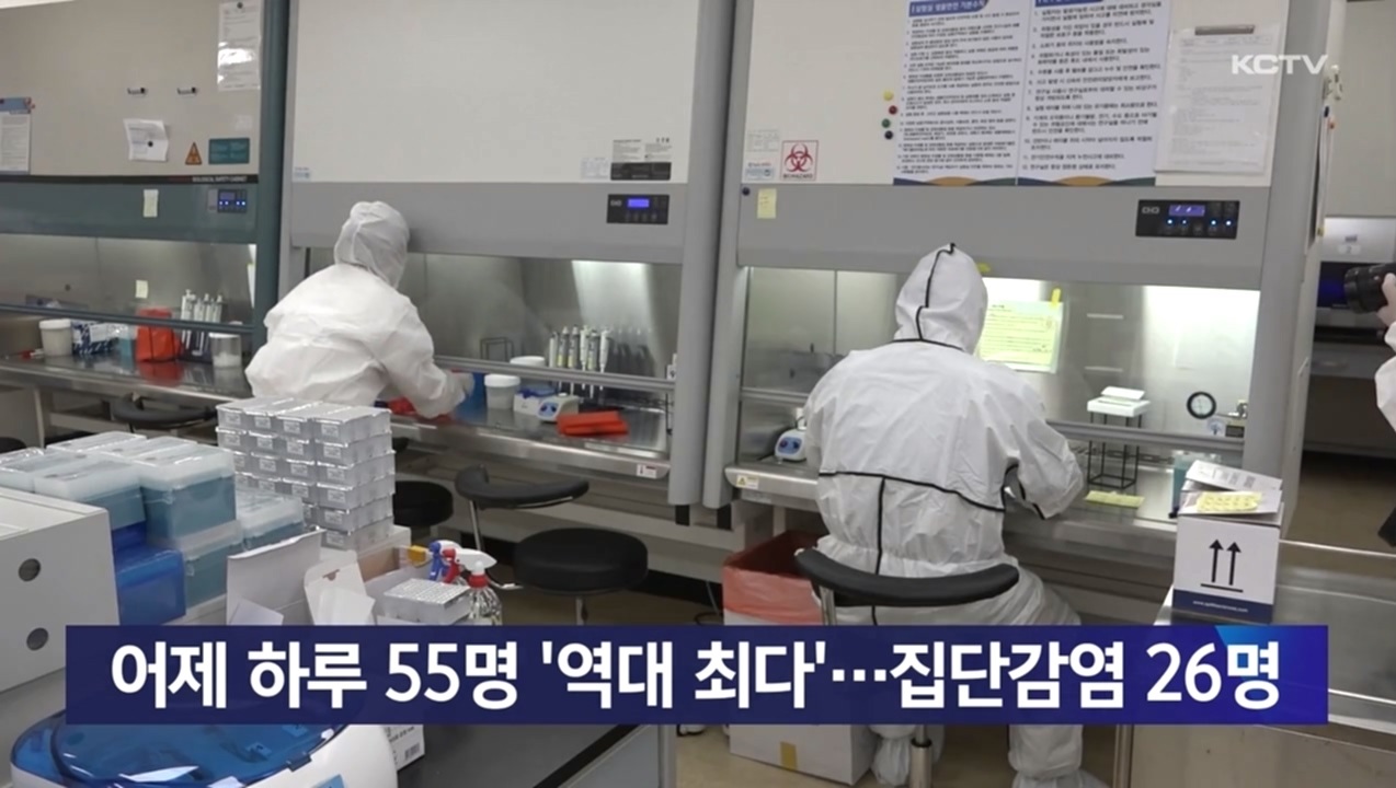 KCTV News7