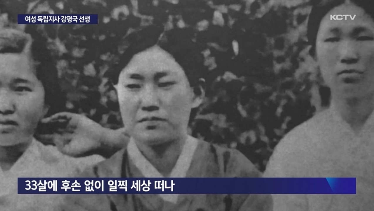 KCTV News7