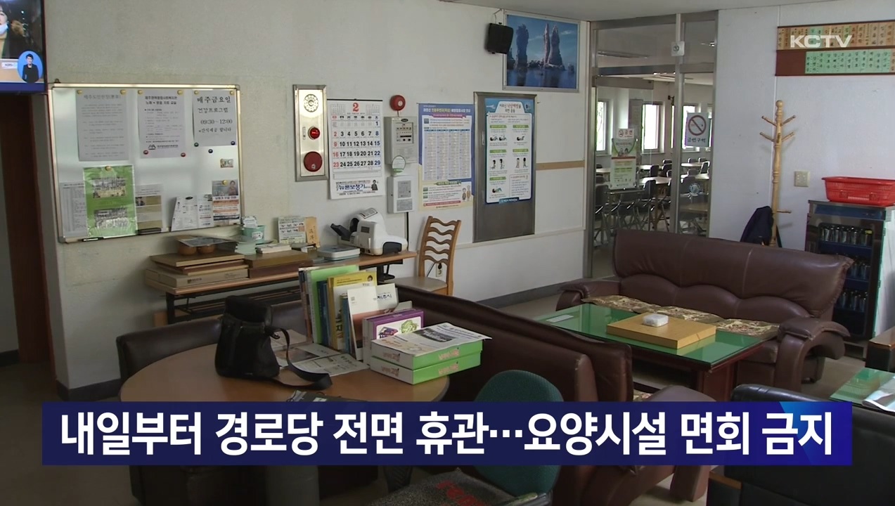 KCTV News7
