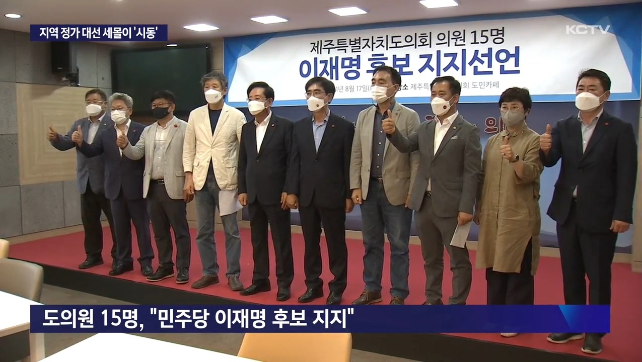 KCTV News7