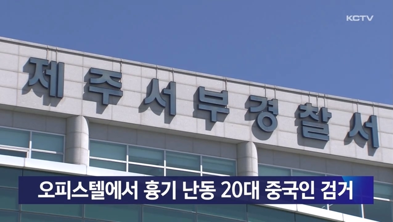 KCTV News7