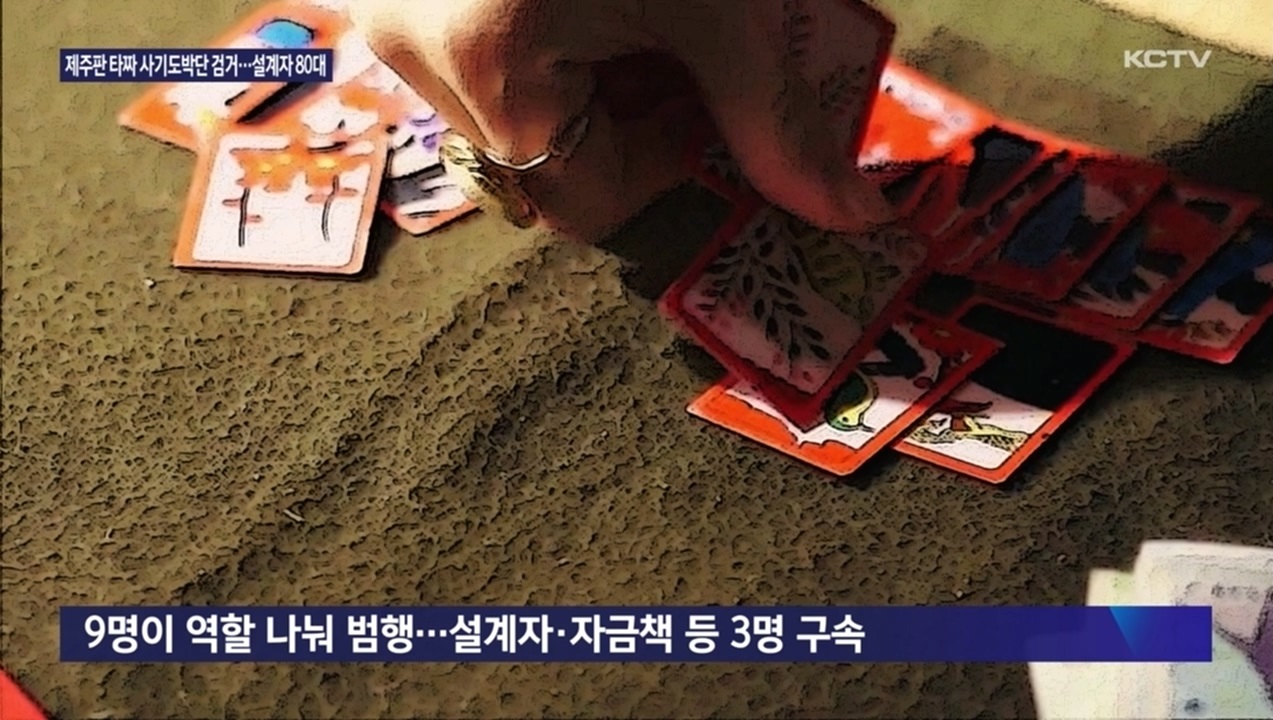 KCTV News7