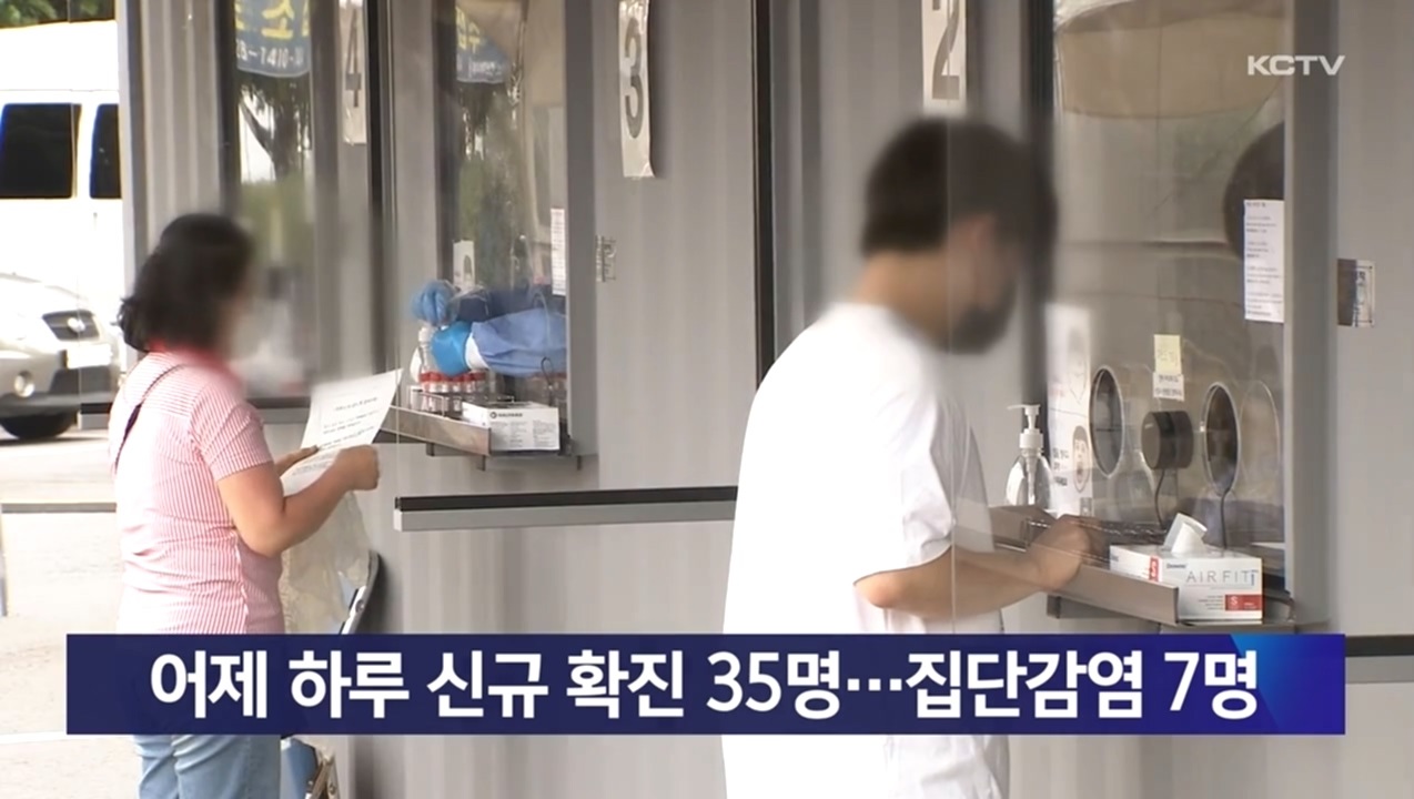 KCTV News7