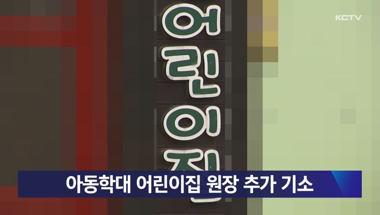 KCTV News7
