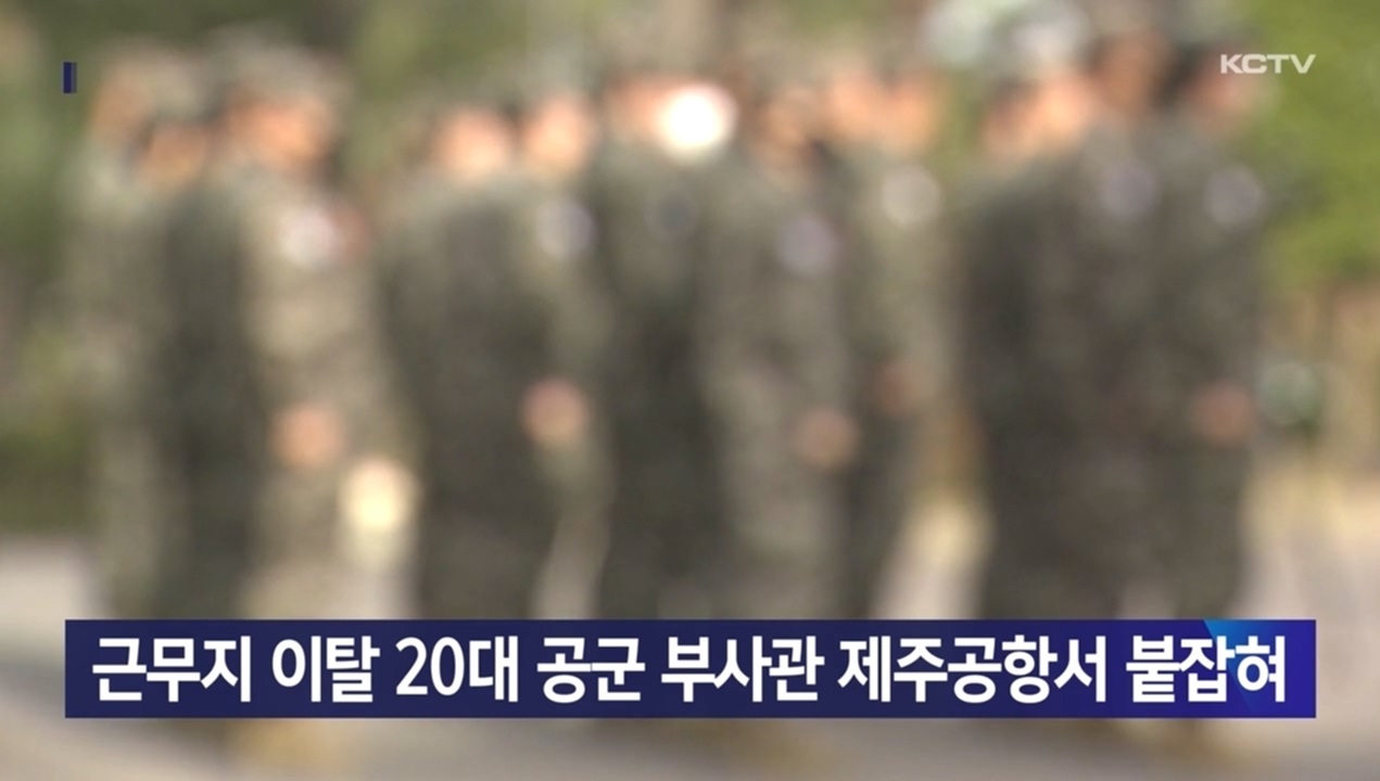 KCTV News7