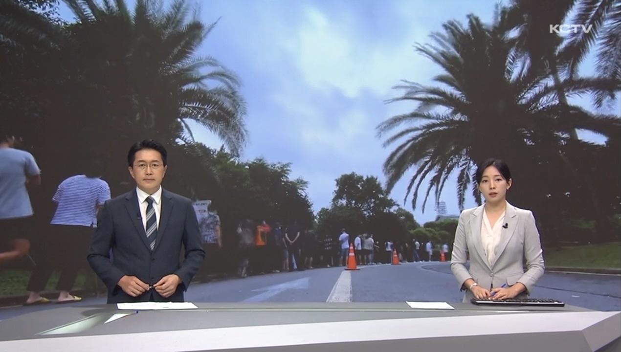 KCTV News7
