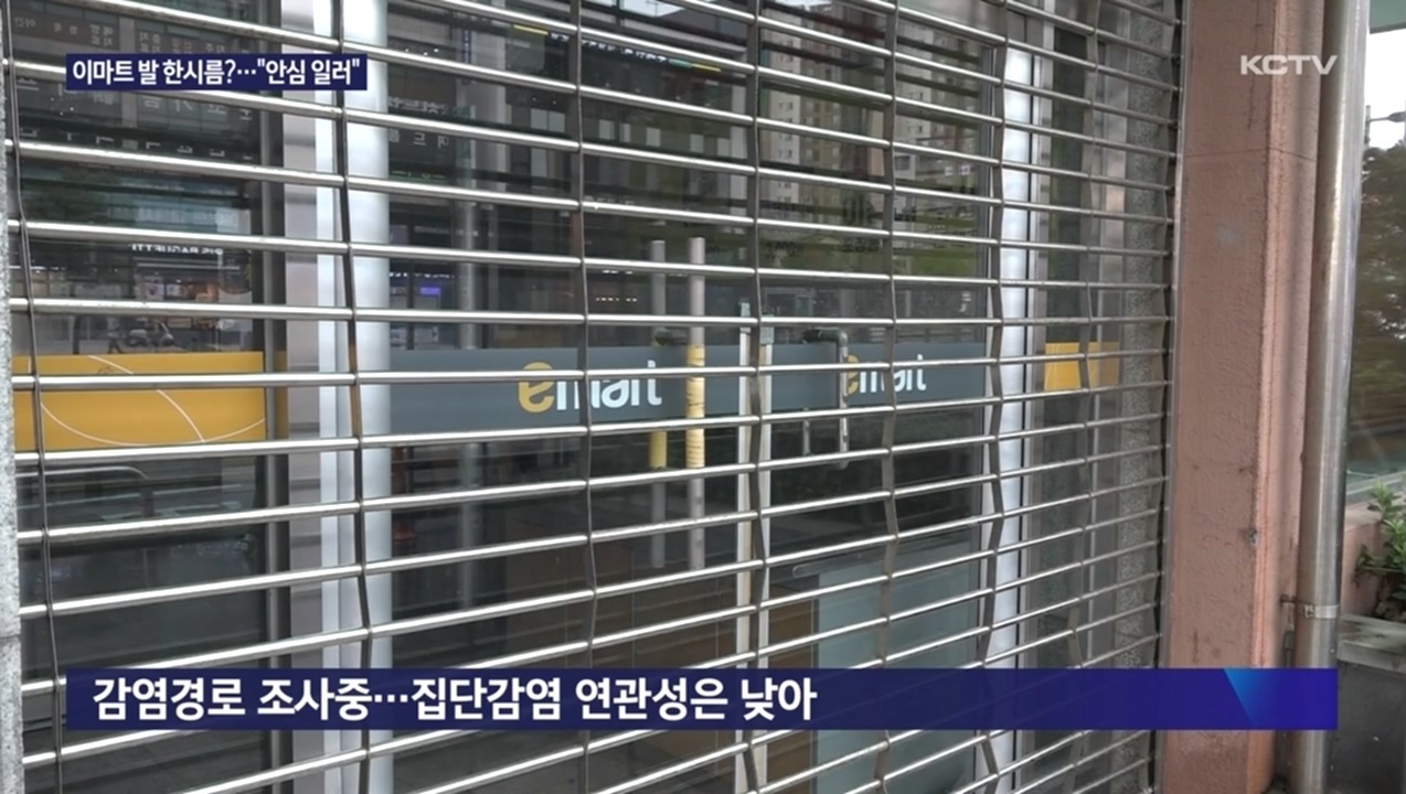 KCTV News7