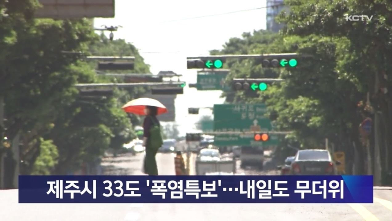 KCTV News7
