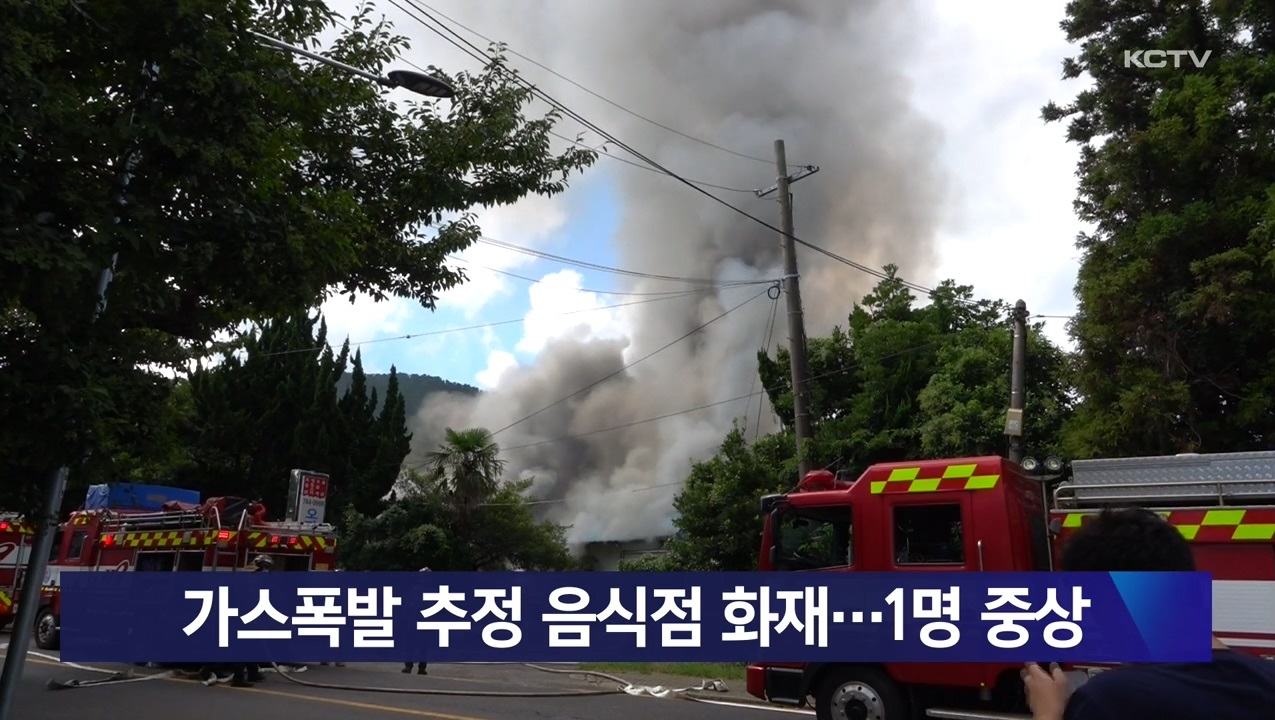 KCTV News7