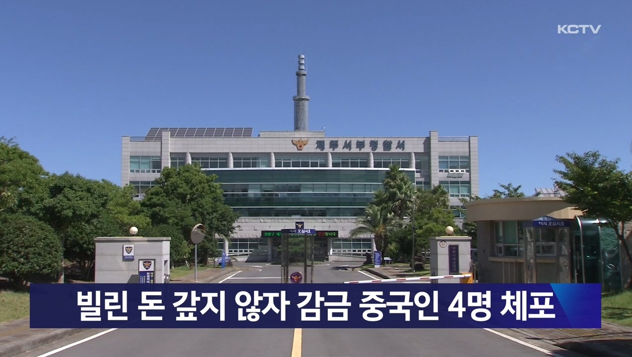 KCTV News7