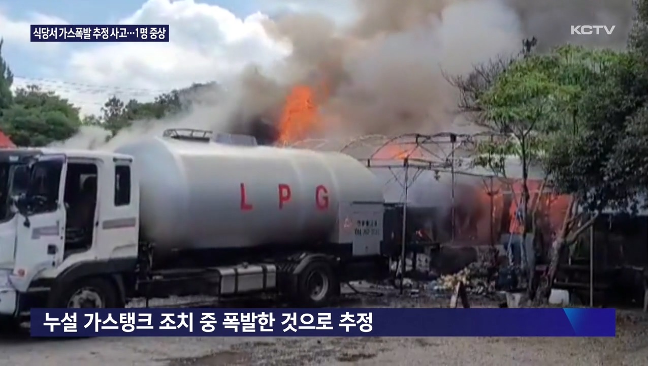 KCTV News7