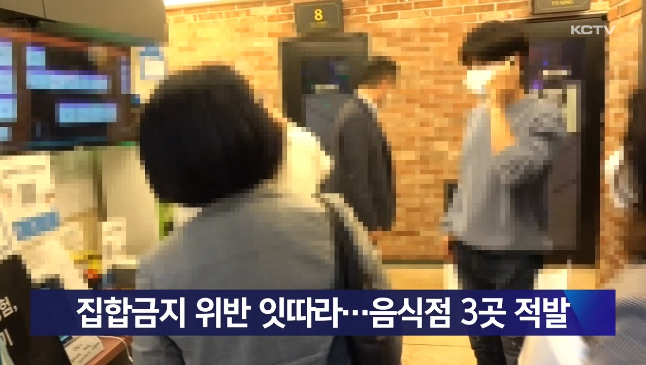 KCTV News7