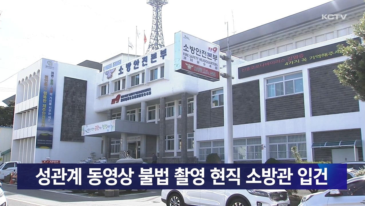 KCTV News7