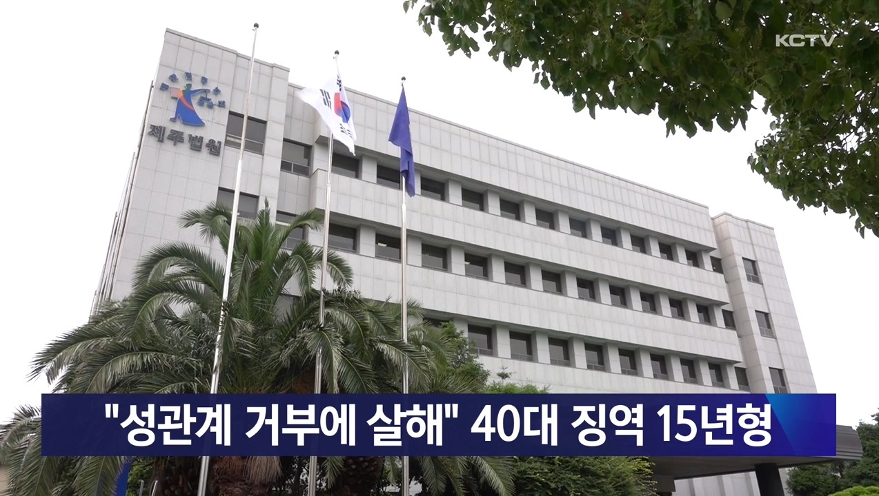 KCTV News7
