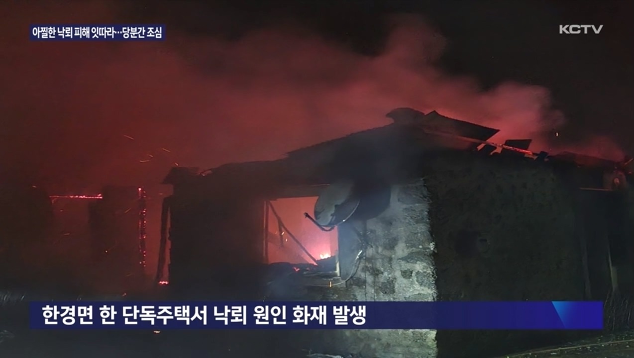 KCTV News7