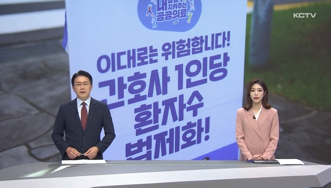 KCTV News7