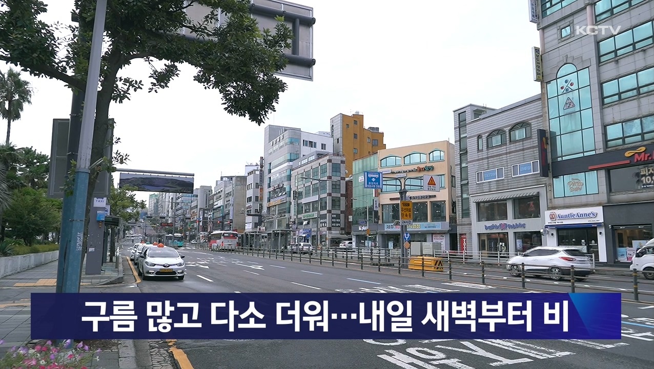 KCTV News7