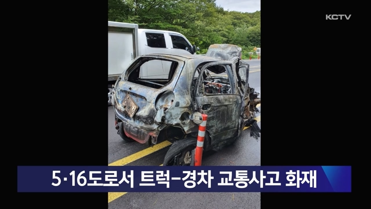 KCTV News7