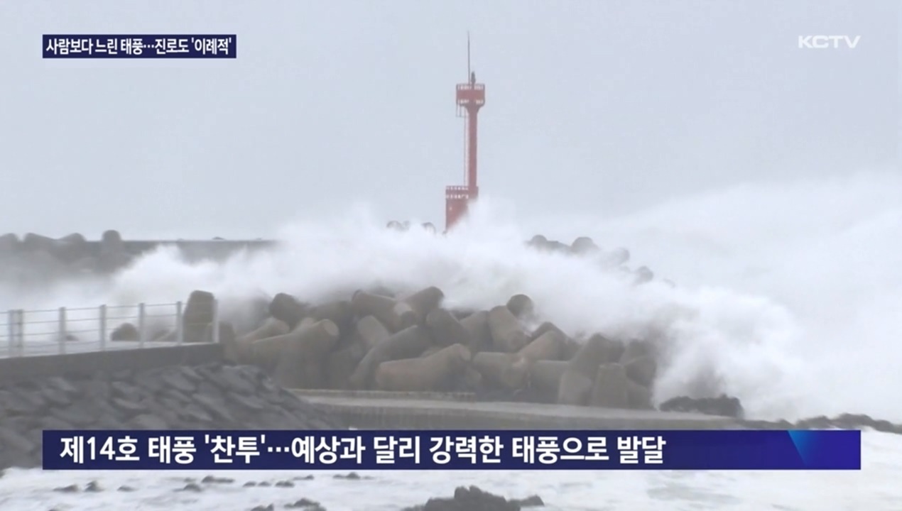 KCTV News7