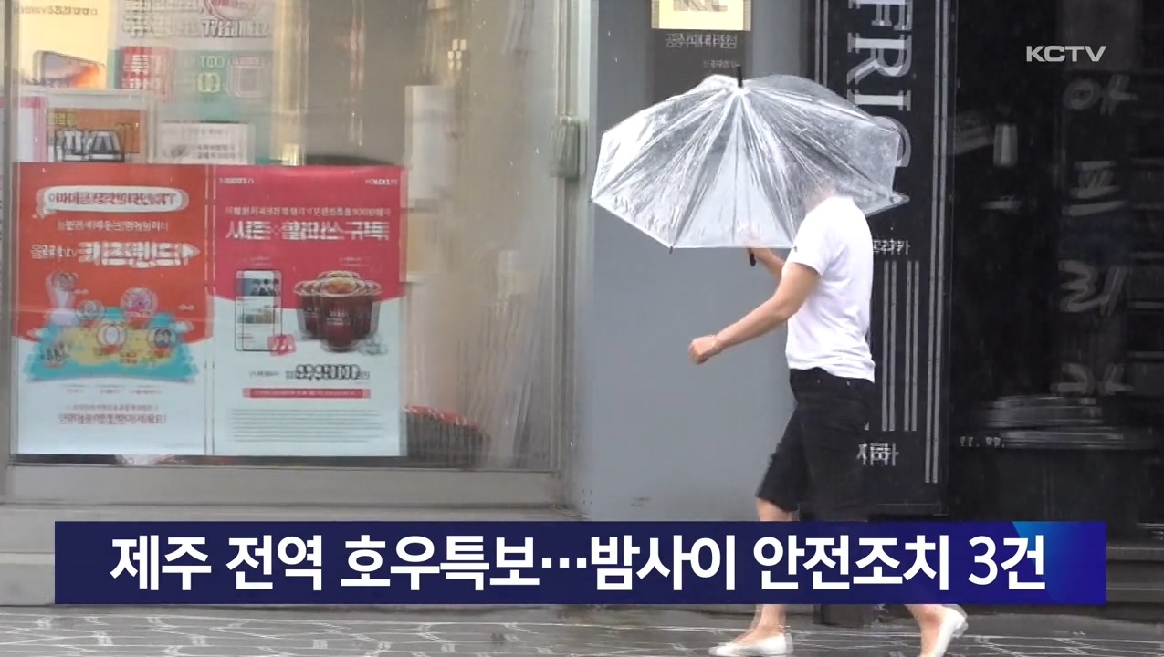 KCTV News7