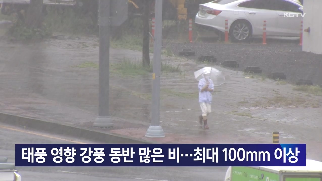 KCTV News7