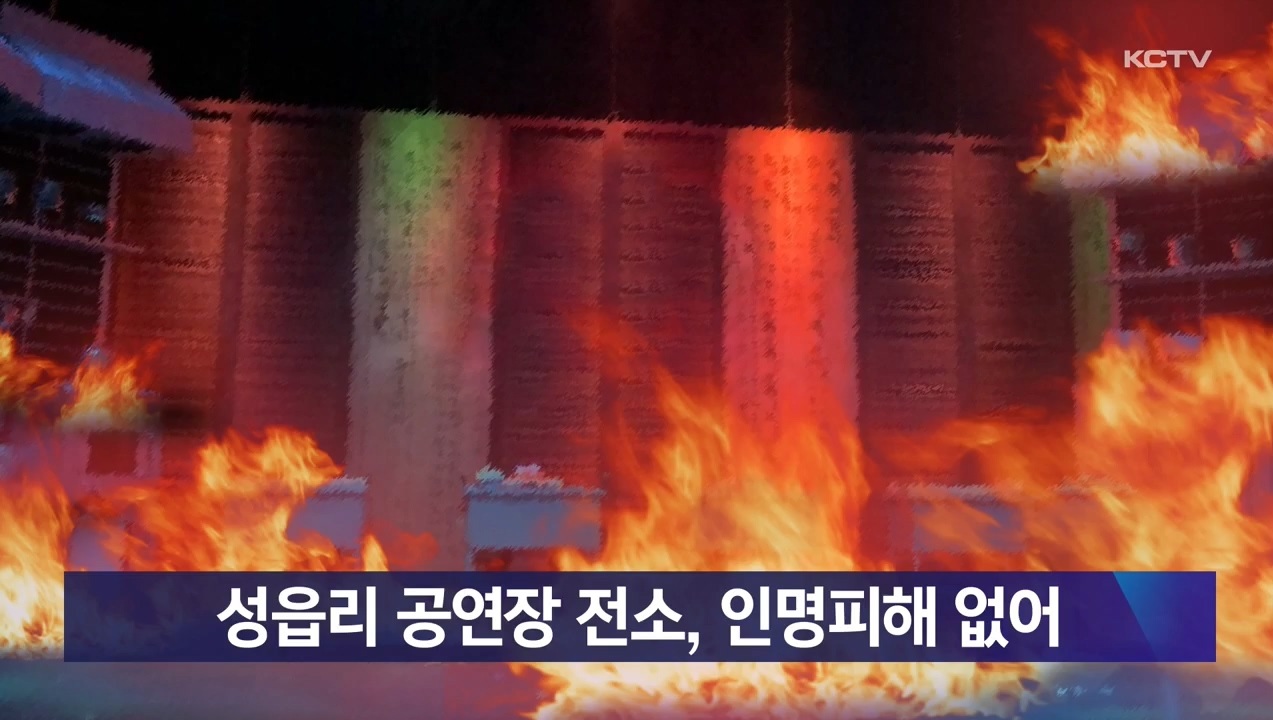 KCTV News7