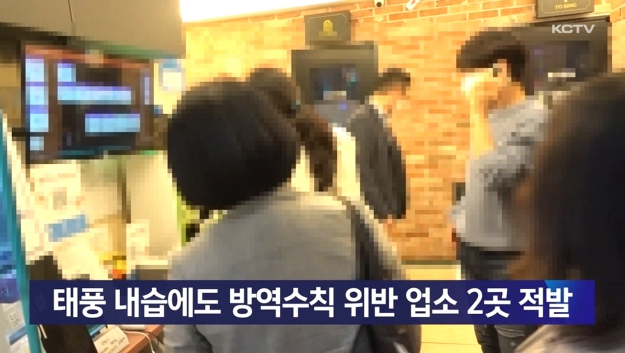 KCTV News7