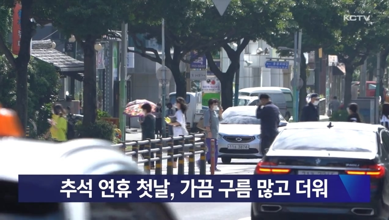 KCTV News7