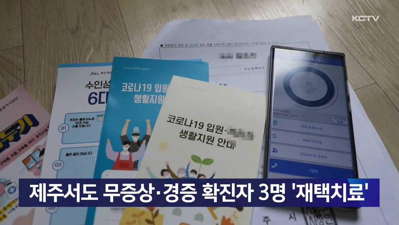 KCTV News7